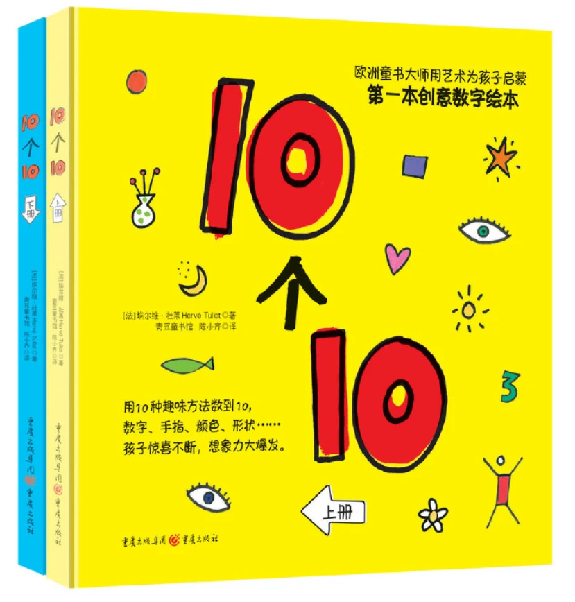 篮球训练教案和进度表_0